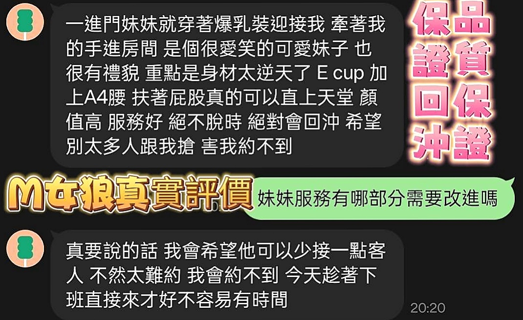 雲林外約茶